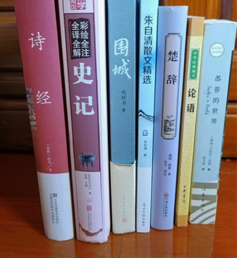 史记、围城、朱自清散文精选、楚辞、论语、苏...
