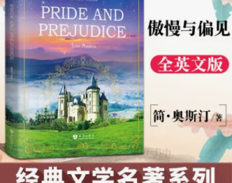 二手包邮【二手95新】傲慢与偏见(全英文版...