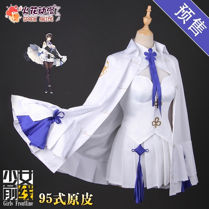 【可小刀】【现货拍下可发】火花动漫少女前线...