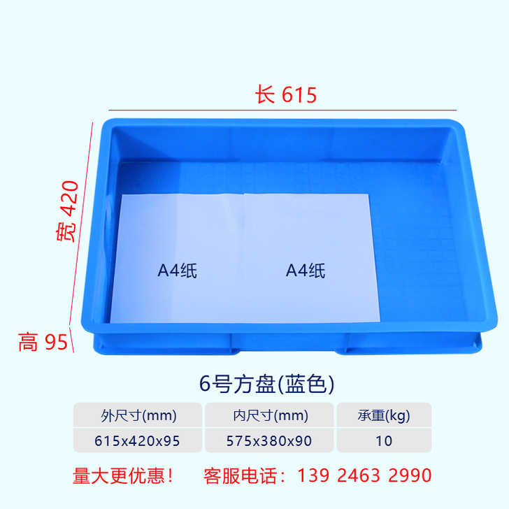 蓝海塑料 零件盒5元一个，共3o个，只能自...