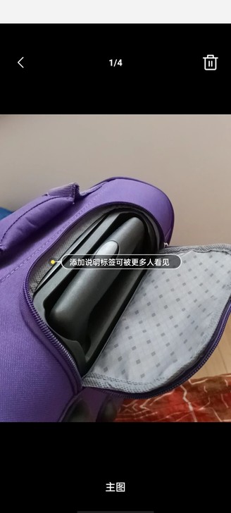 全新品牌拉杆箱