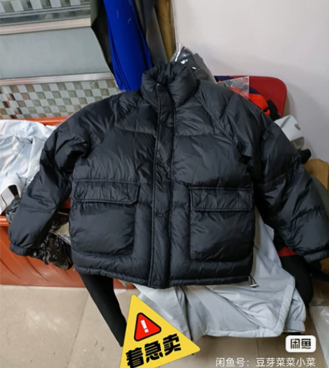 羽绒服男，黑色，90白鸭绒，保暖，105/...