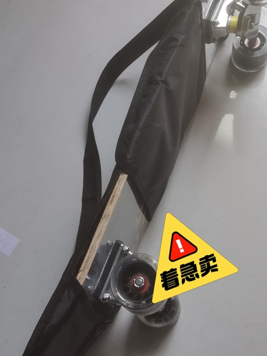 全新 滑板车承载两百斤