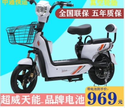 新款电动车成人48V电动自行车电瓶车双人踏...