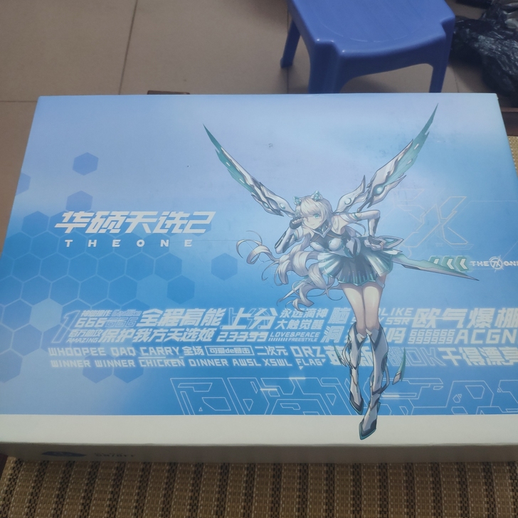 华硕天选2