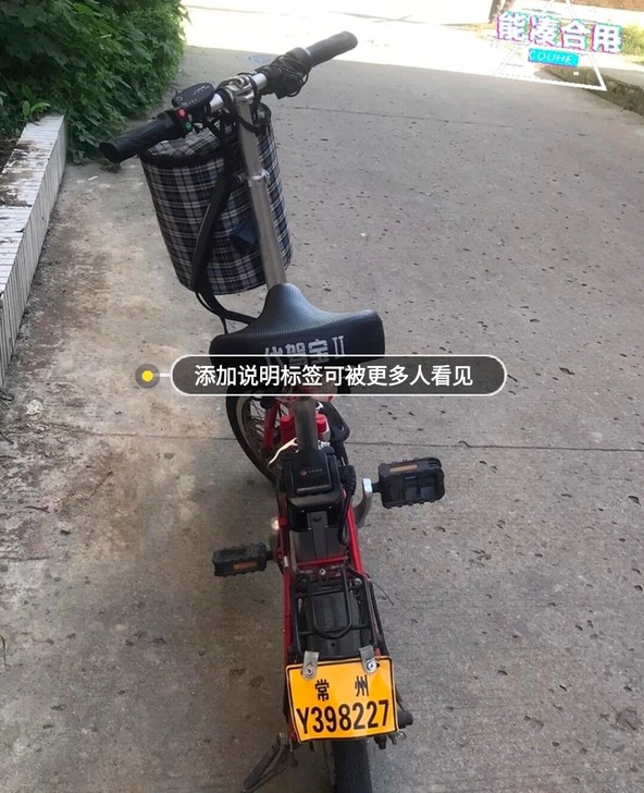 折叠电瓶车,小型电动车,部分使用痕迹,有充...