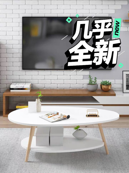 北欧双层茶几便宜出，几乎全新吧，9成的样子...