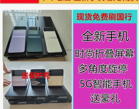 Samsung/三星 Galaxy Z F...