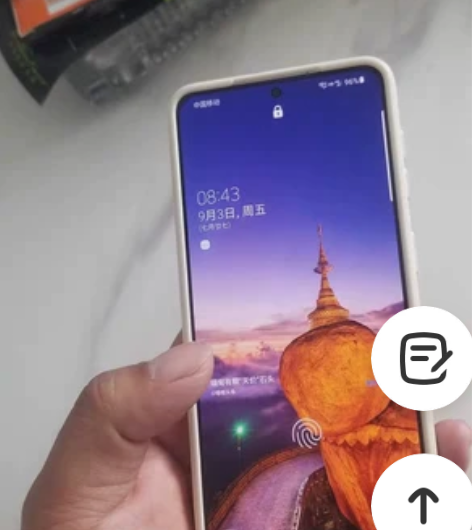 品牌型号 8+128三星S21屏幕边角几毫...