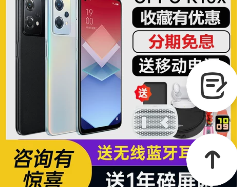 oppok10x手机oppo手机 k10x...