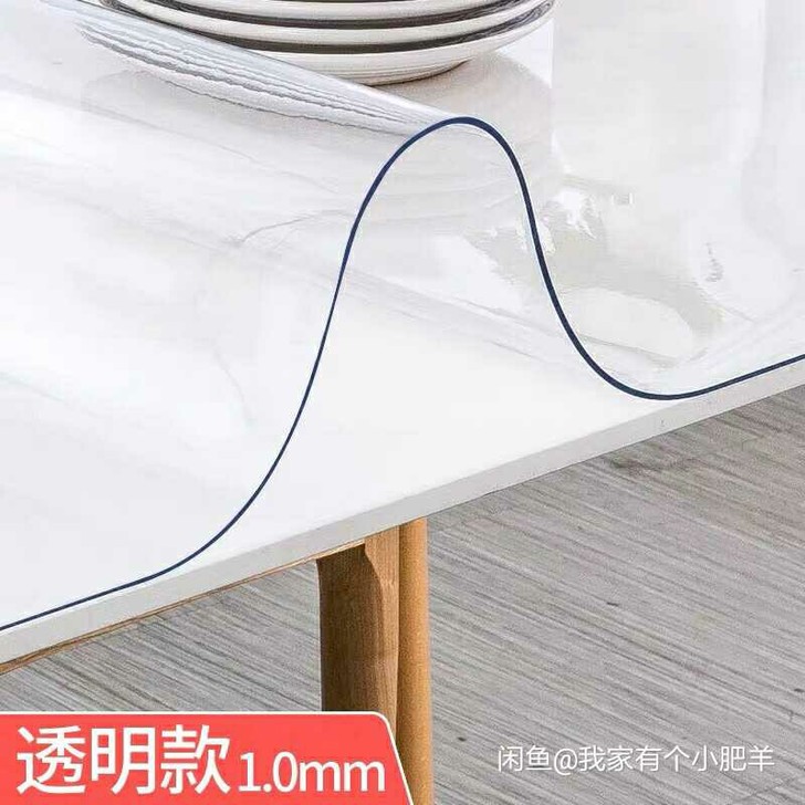 无味软玻璃透明餐桌垫PVC桌布防水防烫防油...