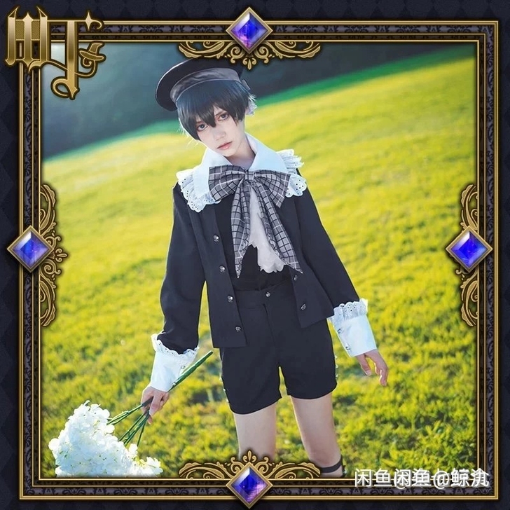【出可直拍】黑执事三町目夏尔幼年cos