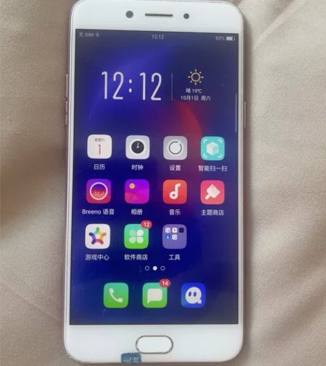 OPPO a77 无拆无修 便宜甩！不退不...