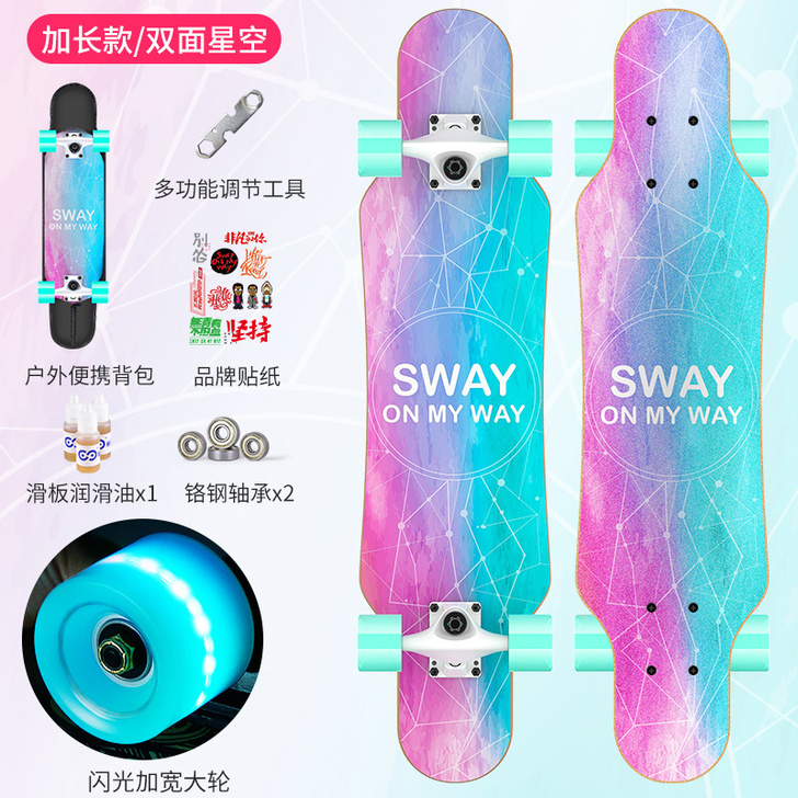 SWAY/斯威 滑板