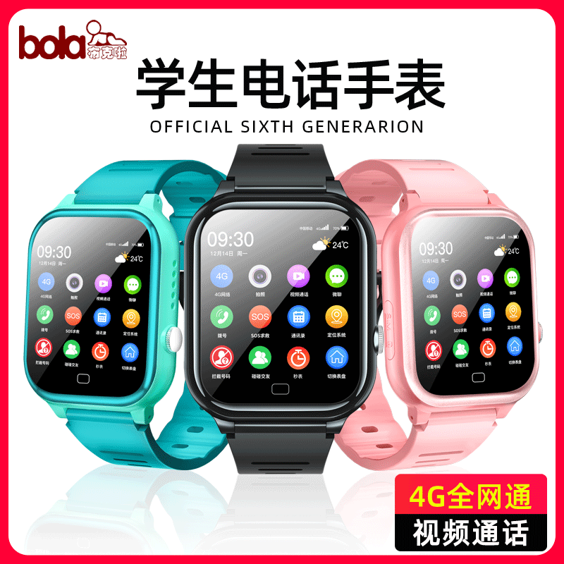 BOLKLAA/布克啦 智能手表