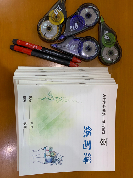 本子20本四个修正带修正带和两只2b自动笔...