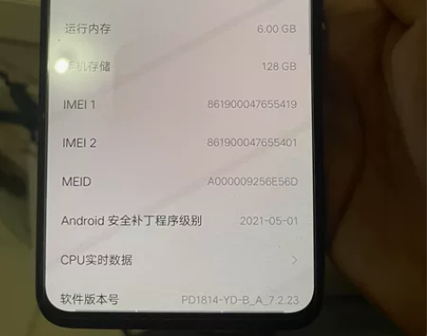 vivoX21s，6+128GB，外观保持...