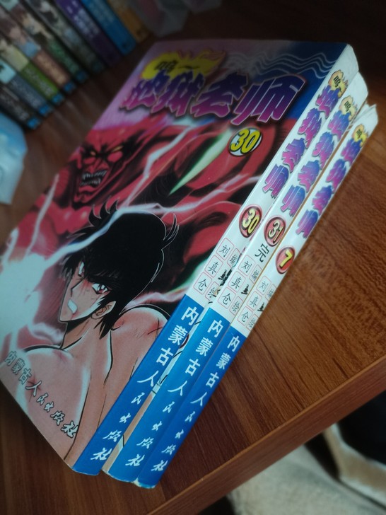 地狱老师 笔记本 接受议价