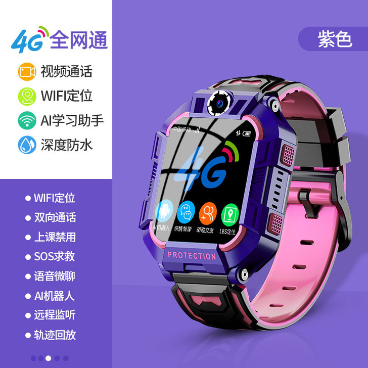 【礼遇价】小才天儿童智能电话手表4G全网通...