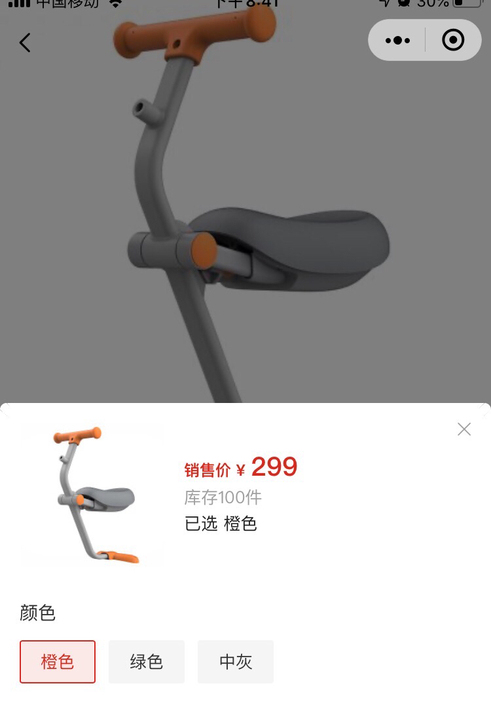 九号电动 原厂正品前座椅，全新三个颜色，B...