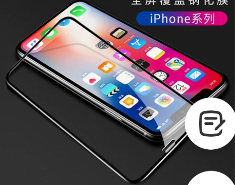 清仓9.9 iQOOU5 oppoA56手...