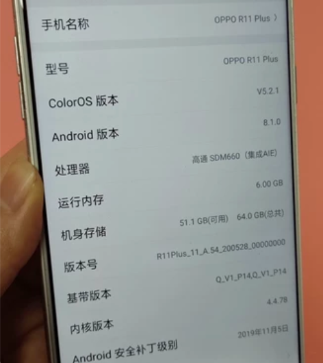 国庆节不回老家买个手机给老人家，OPPO ...