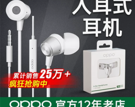 OPPO耳机原装正品 MH130 k1 k...