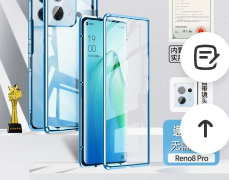 opporeno8手机壳reno8pro保...