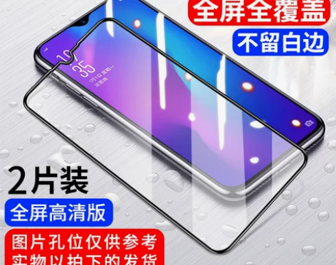适用opporeno5钢化膜reno6/7...