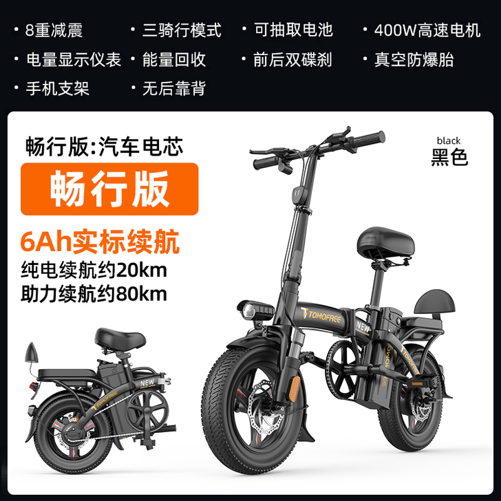 德国折叠电动自行车小型锂电池助力代驾电动车...