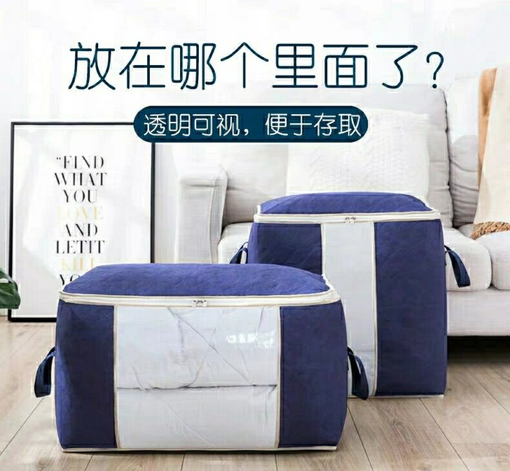 衣物整理袋收纳箱，朋友开的店，清仓处理
