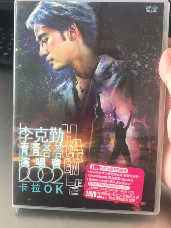 李克勤 情情塔塔 2002 演唱会 DVD...