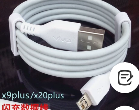 vivox9plus数据线原装正品闪充原线...