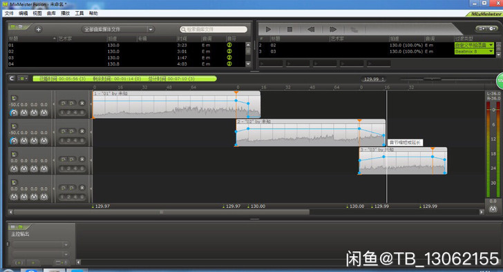 中文优化版做串烧软件补空拍DJ混音舞曲剪歌...