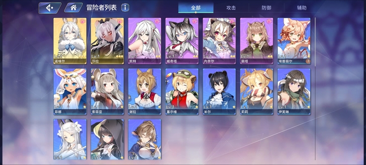 伊甸园的骄傲初始号b服，有邮箱可换绑