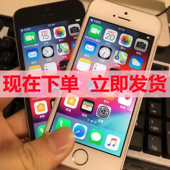 苹果5s（wifi版不能插卡）16G 9成...