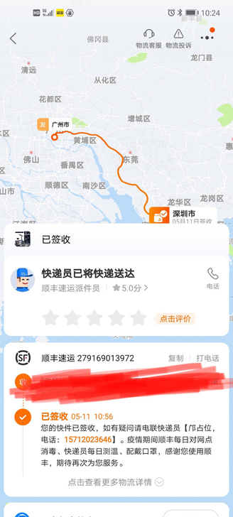 折叠电动车，99成新，因工作调动，慢出，邮...