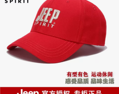简单帅气男士女式棒球帽JEEP时尚太阳帽春...