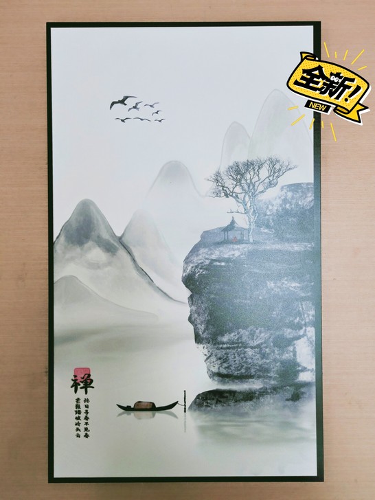 闲置装饰画，无框画，适用沙发背景墙，书房卧...