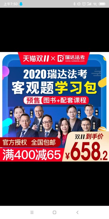 考试过了，想要出掉，距离近的尽量自提