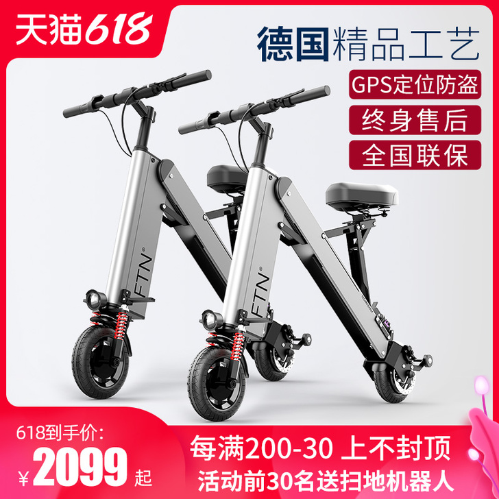 迷你折叠电动车滑板车超轻便携电瓶自行车代驾...