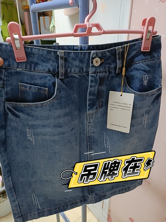 全新牛仔包臀裙吊牌在，标码M码，品质高，后...