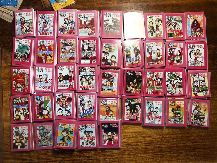 小当家侦探游戏200-240号复刻版 原版...