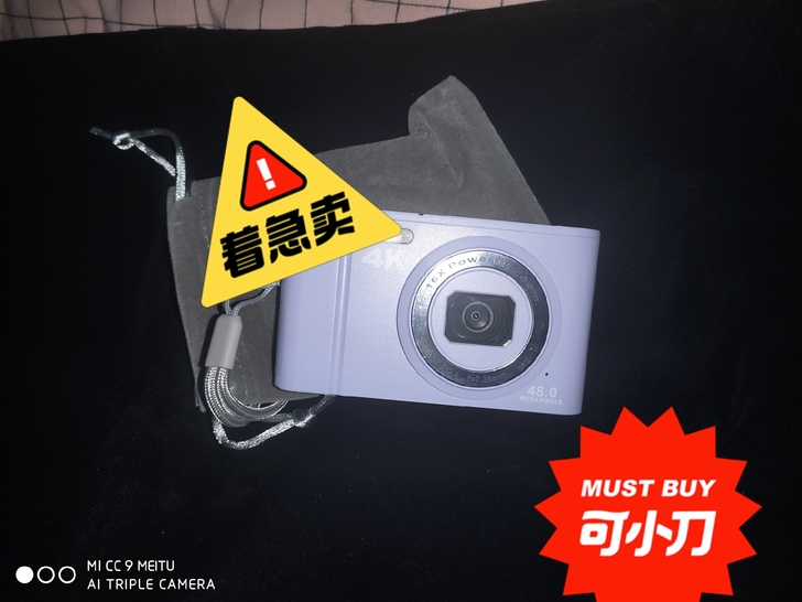 ccd4k复古相机 有视频教 着急出了用钱