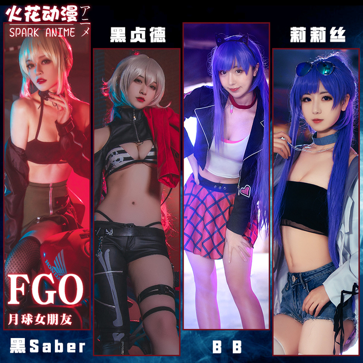 火花动漫fgo月球女朋友cos saber