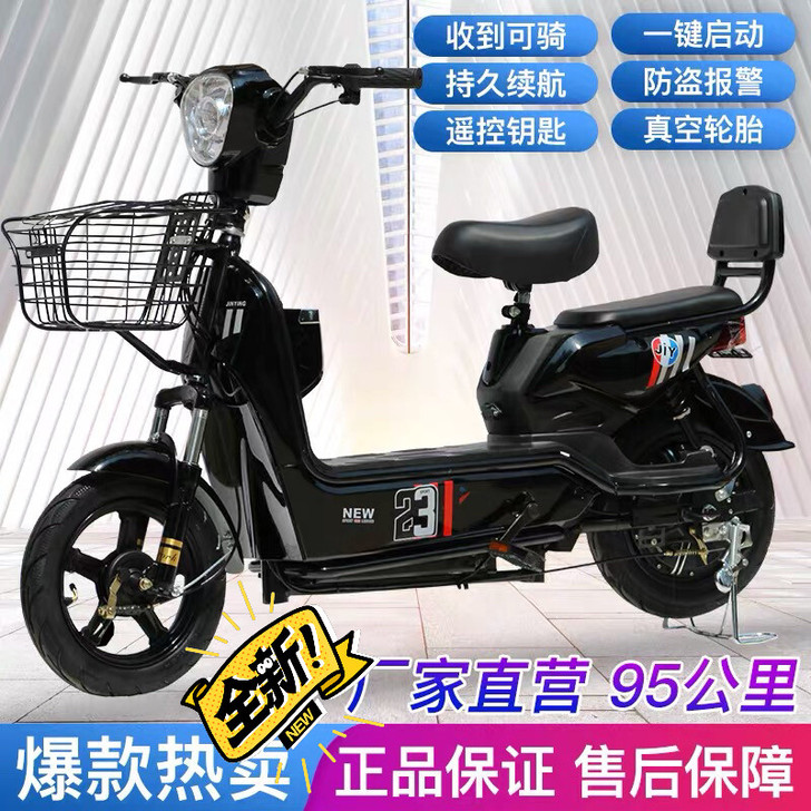 全新车999元，包邮到家