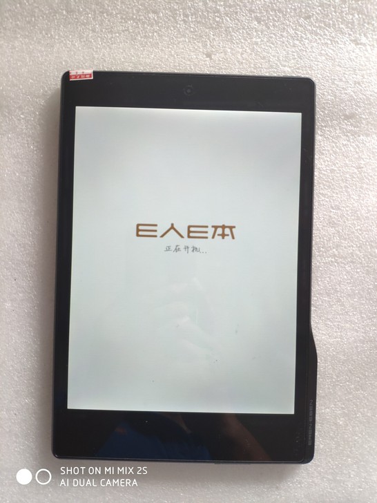 E人E本A2不进系统开机就卡那不动，按什么...