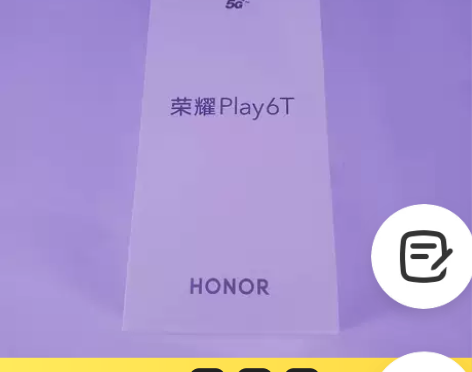 荣耀Play6T 8G+128G 全新 荣...