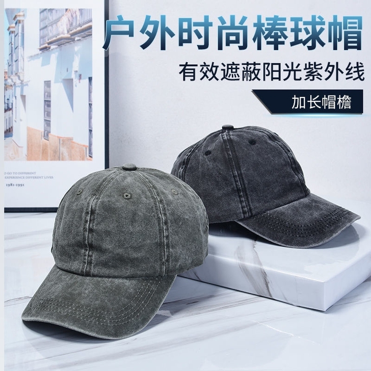 纯棉做旧棒球帽怀旧水洗男女同款遮阳帽牛仔面...