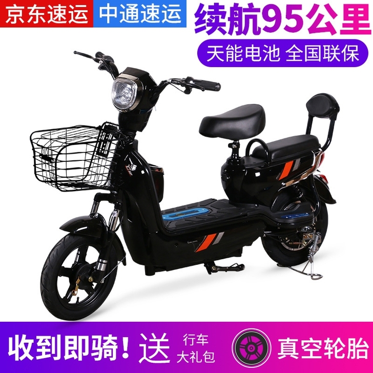 新款国标电动车成人两轮电动自行车48V电动车